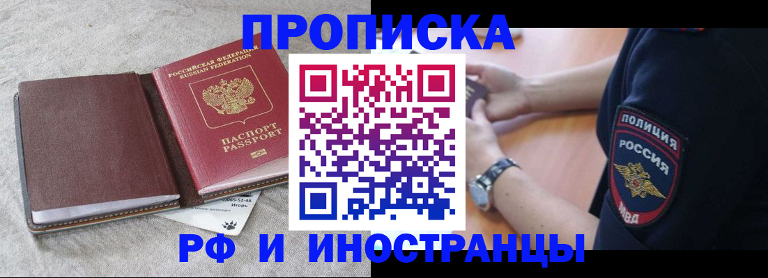 регистрация для дет. сада в Полярных Зорях